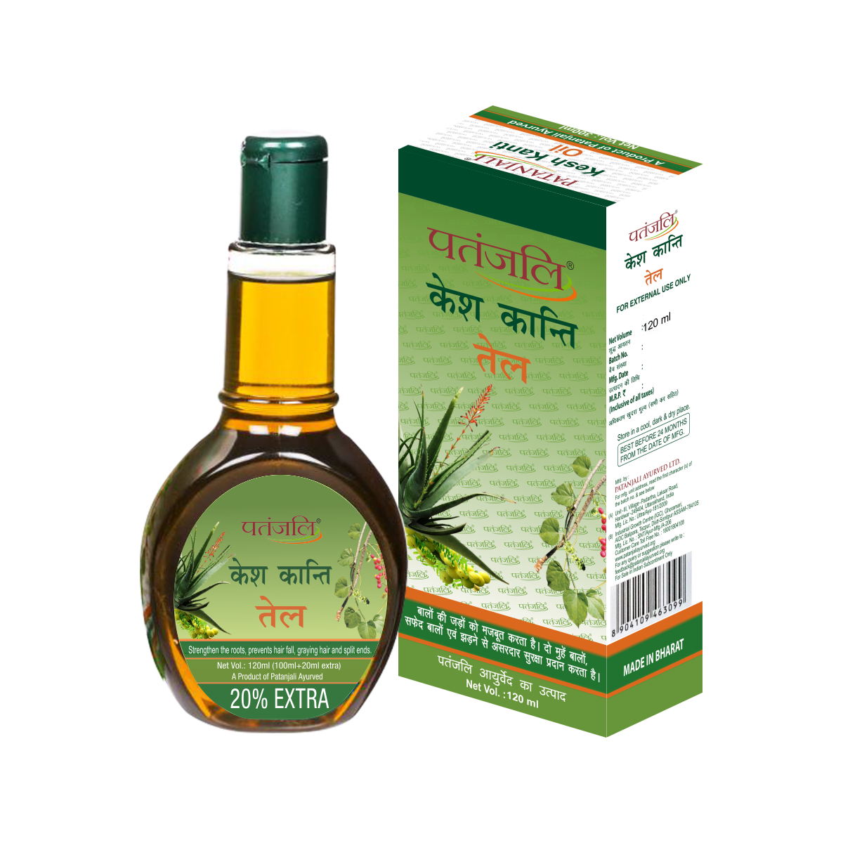 Patanjali Kesh Kanti Hair Oil 120 Ml (Pack Of 2)