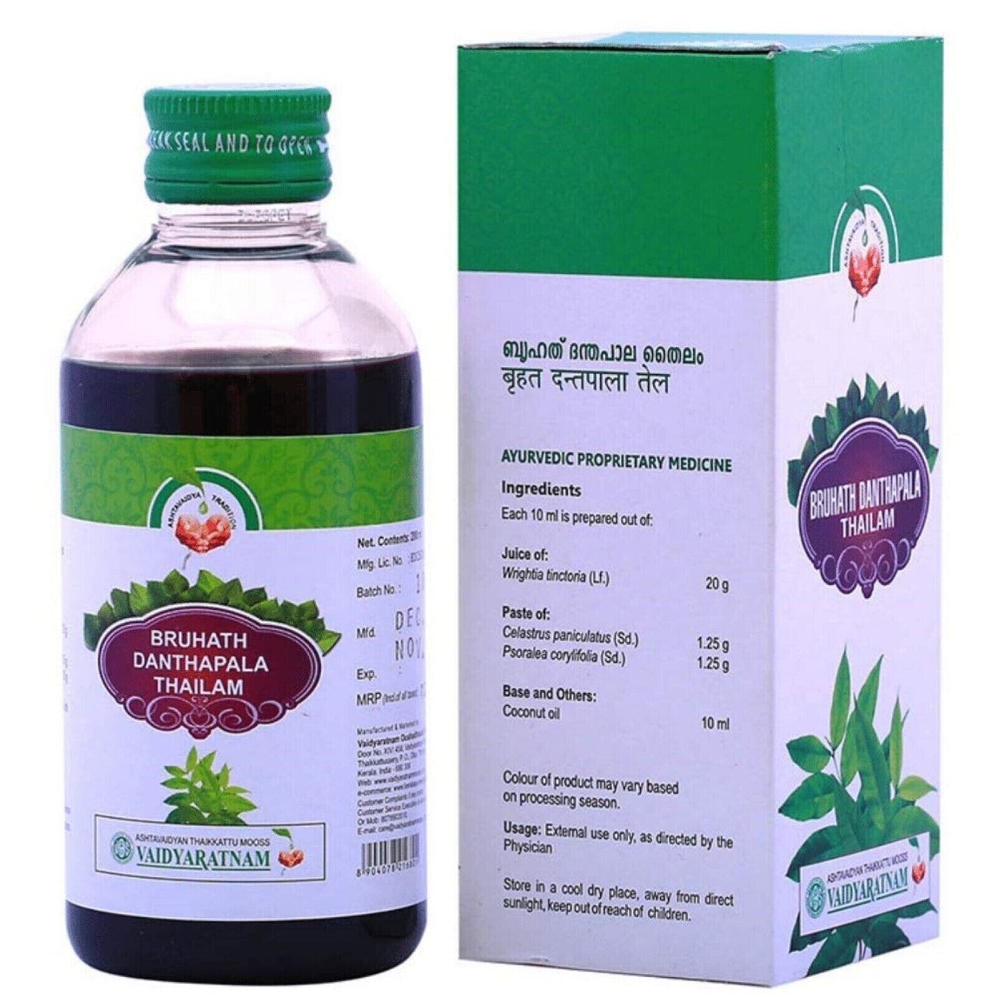 Bruhath Dhanthapala Thailam Oil-200ml(Vaidyaratnam)